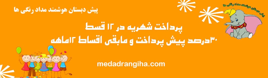 فرم ثبت نام 1403-1404